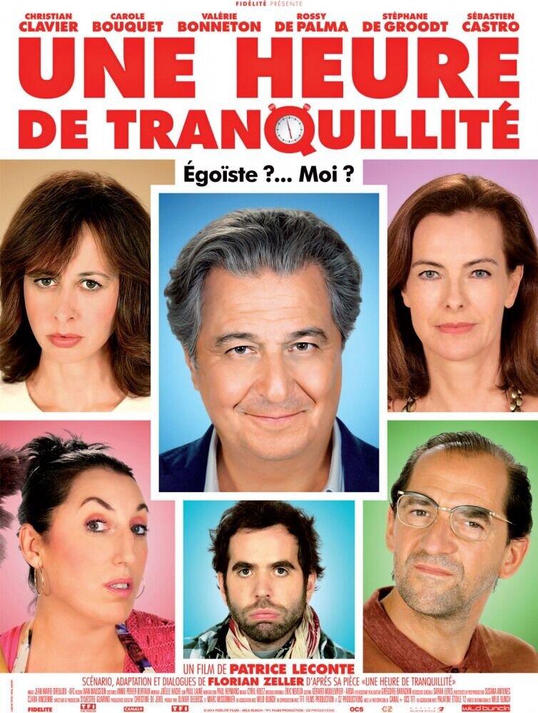 Do Not Disturb (2014) - poster 2