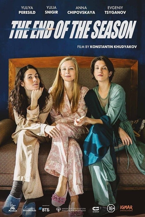 The End of the Season (2019) - poster 1