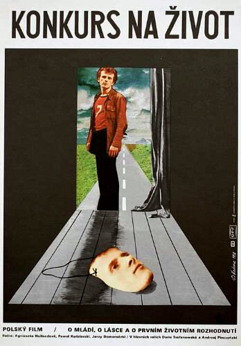 Кинопробы (1977) - постер 1