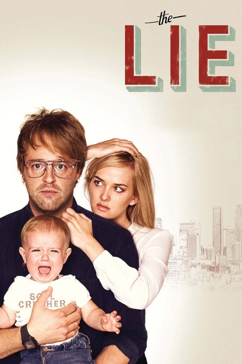 Ложь (2011) - постер 2
