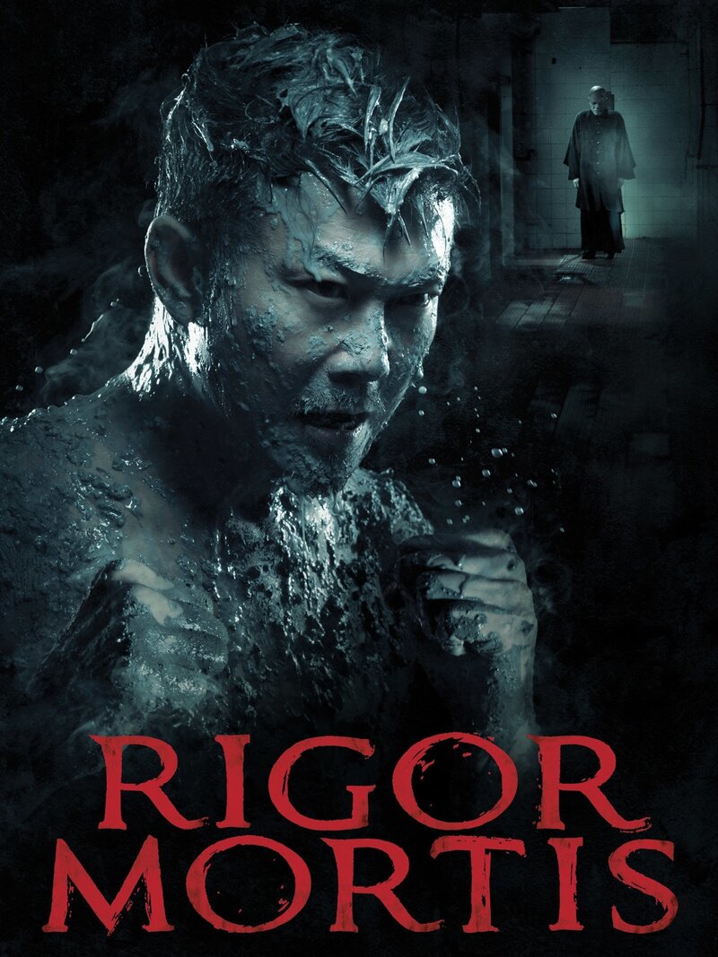 Трупное окоченение (2013) - постер 2