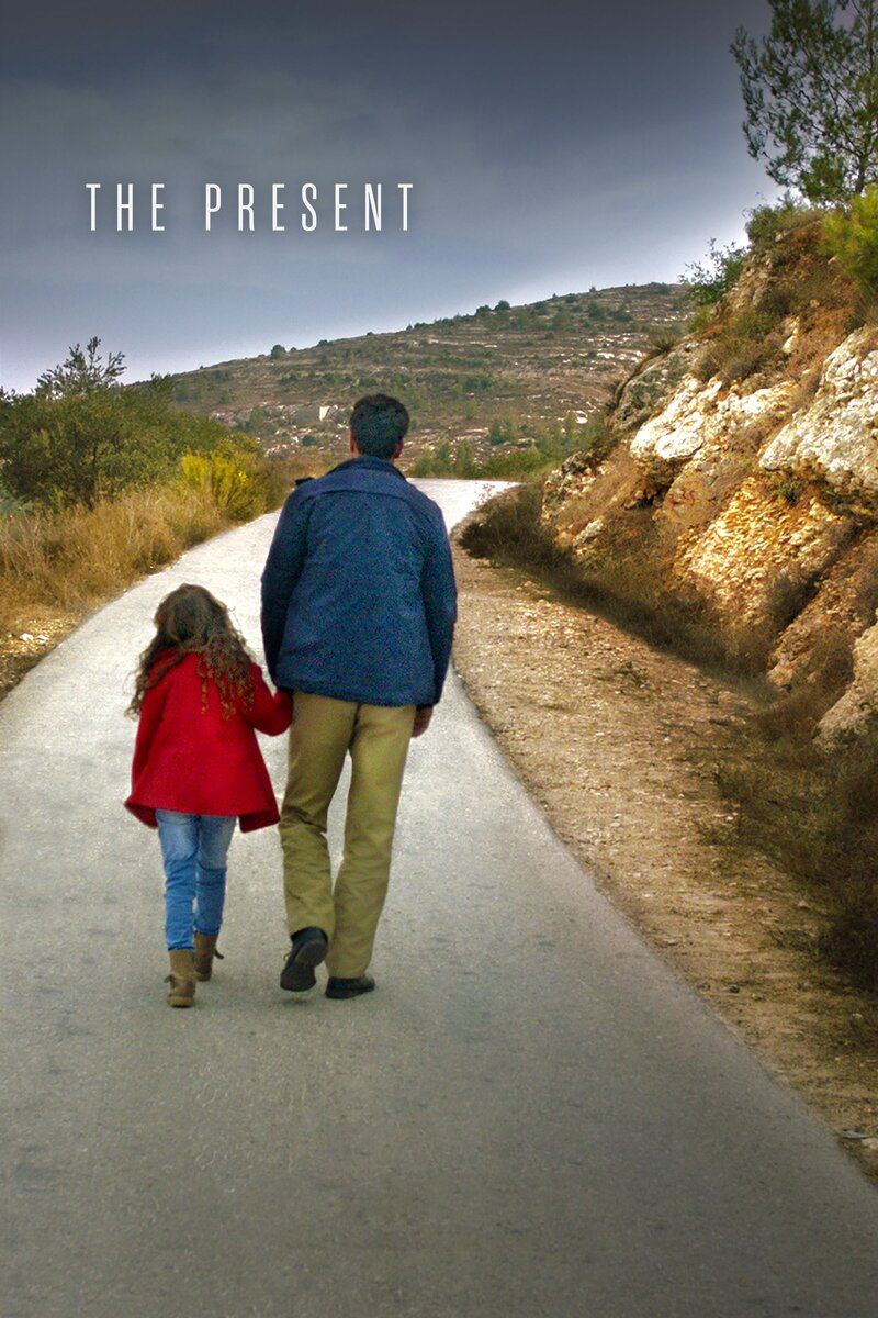 The Present (2020) - poster 1