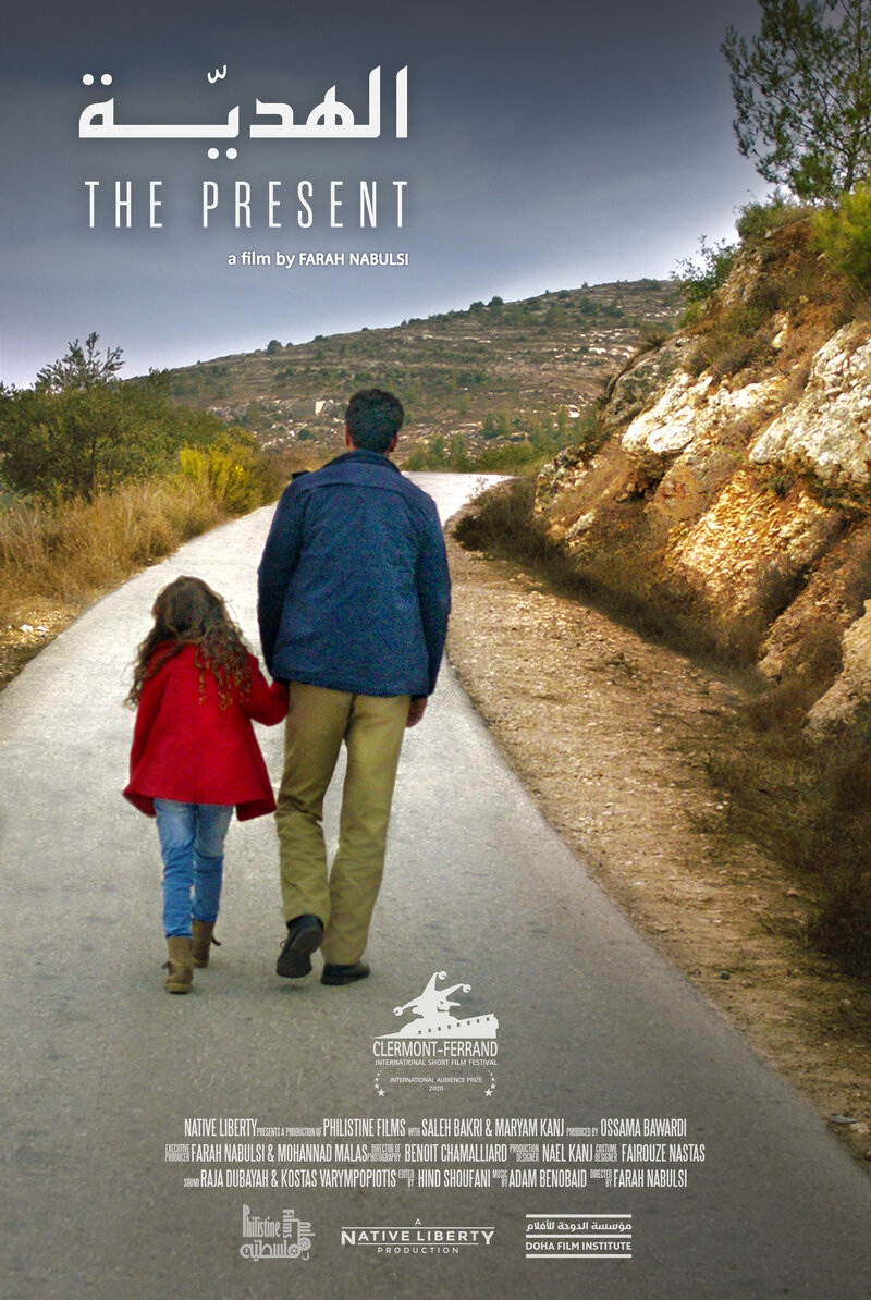 The Present (2020) - poster 2