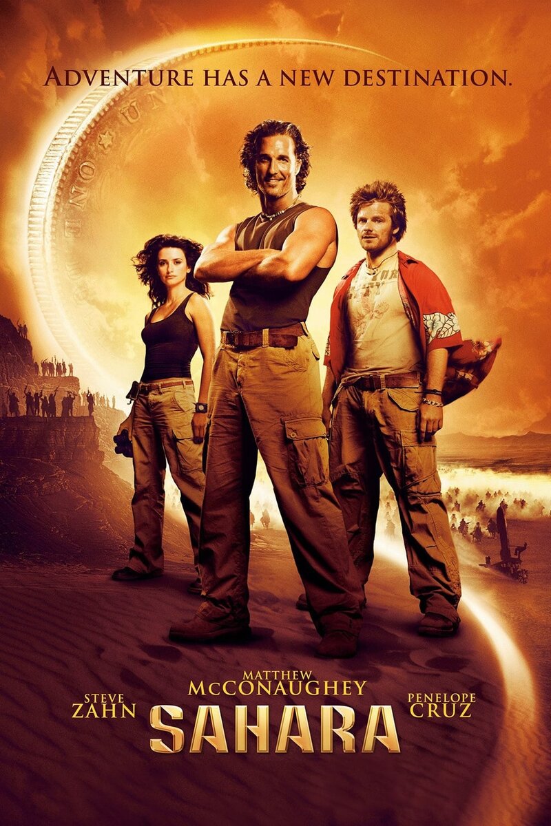 Sahara (2005) - poster 1
