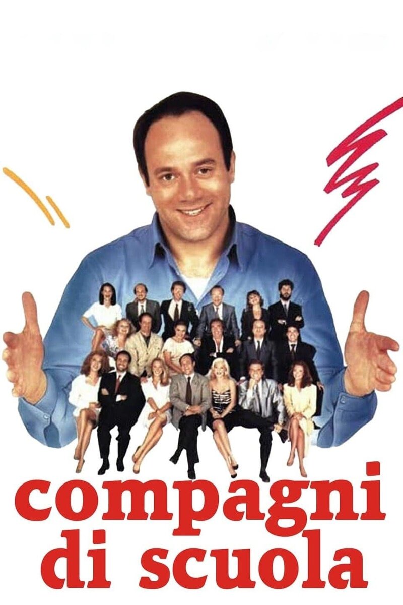 Школьные друзья (1988) - постер 2
