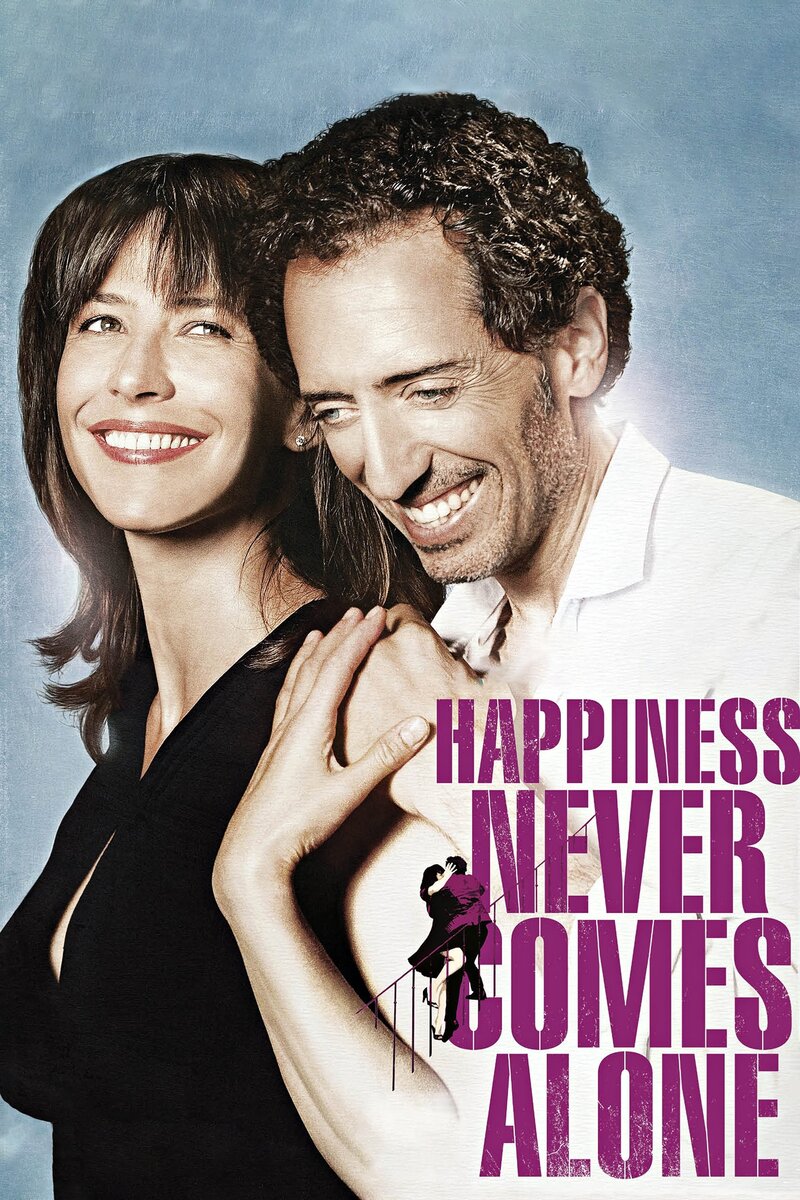 Любовь с препятствиями (2012) - постер 3