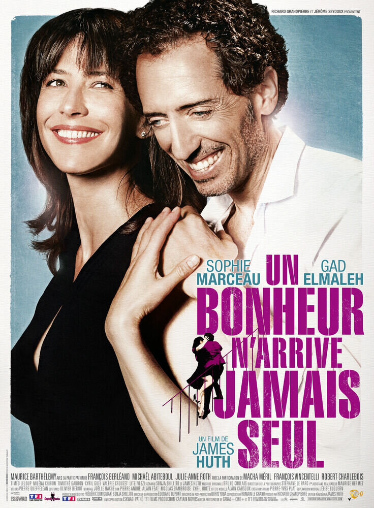 Любовь с препятствиями (2012) - постер 2