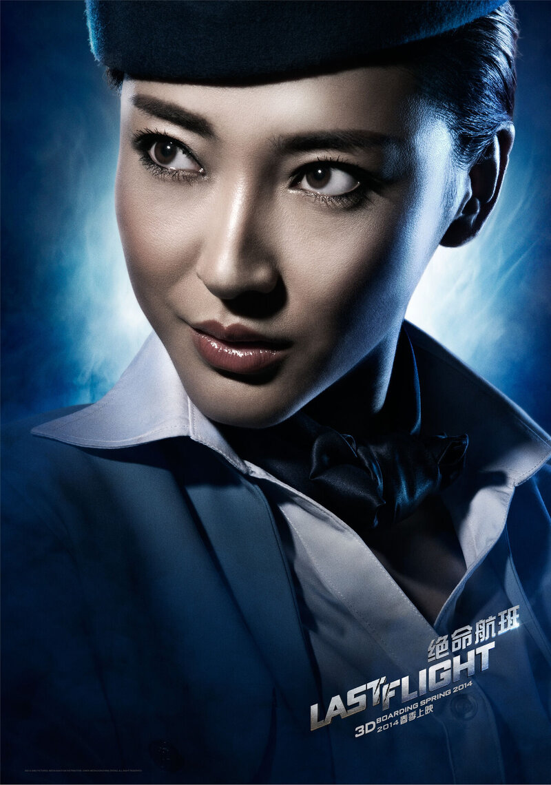 Flight from Hell (2015) - poster 11