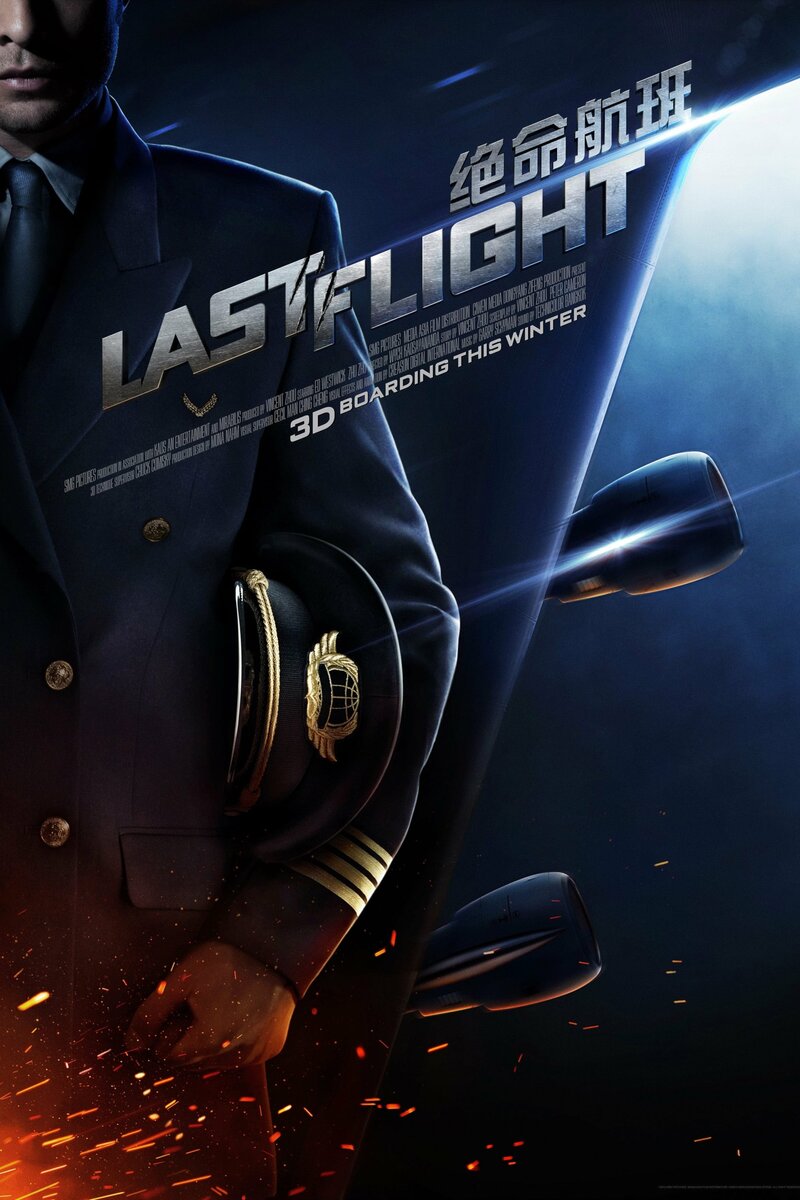 Flight from Hell (2015) - poster 1