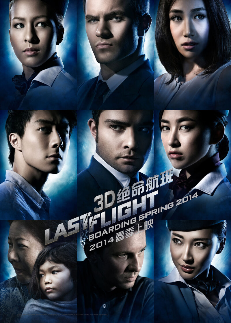 Flight from Hell (2015) - poster 3
