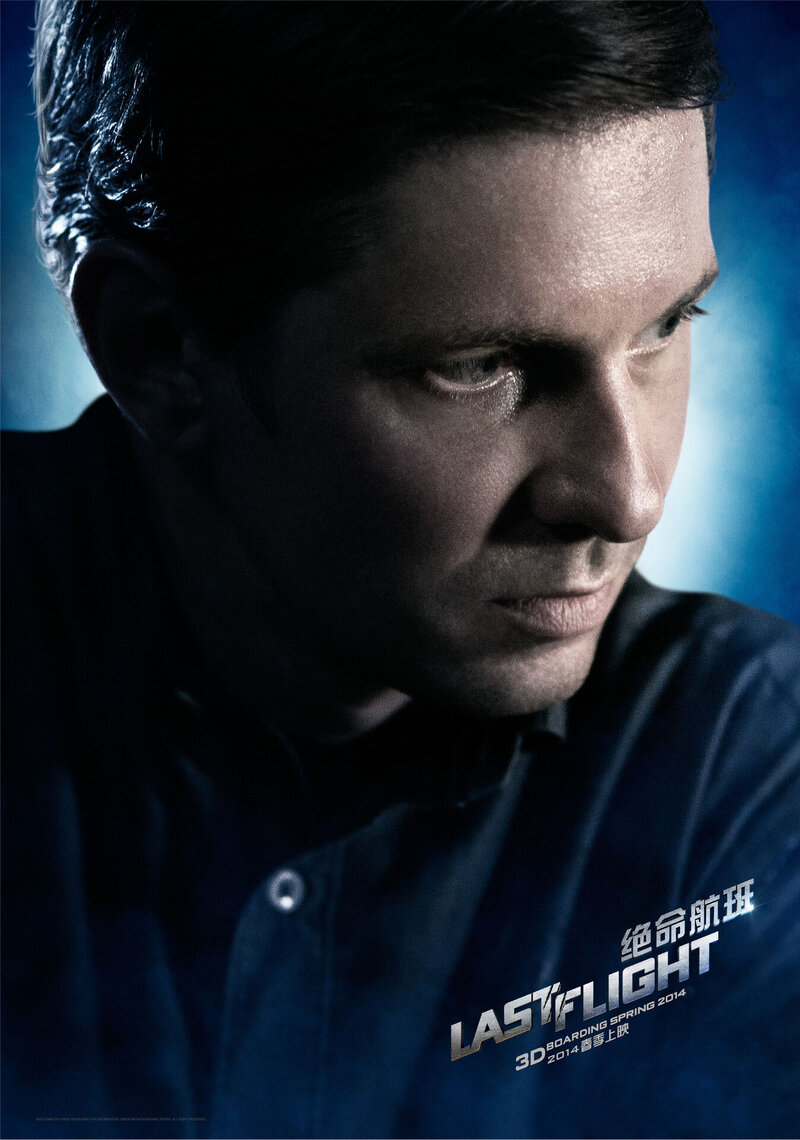 Flight from Hell (2015) - poster 8