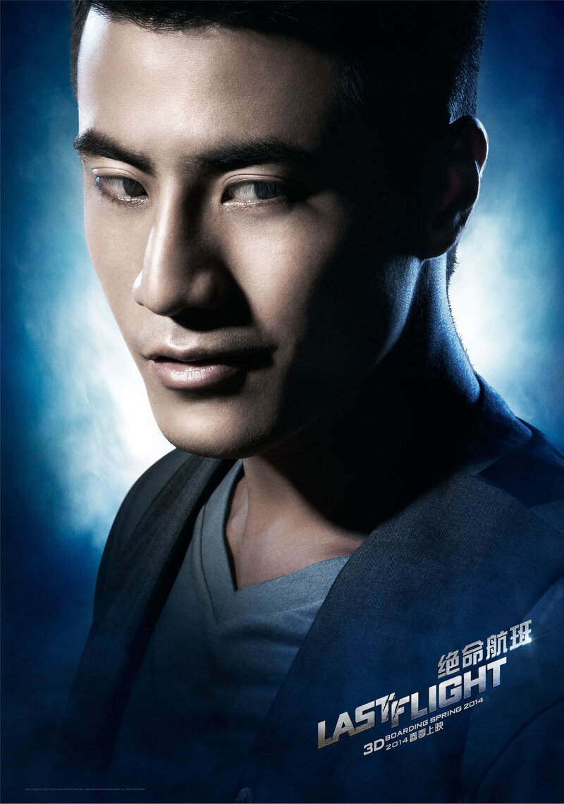 Flight from Hell (2015) - poster 9