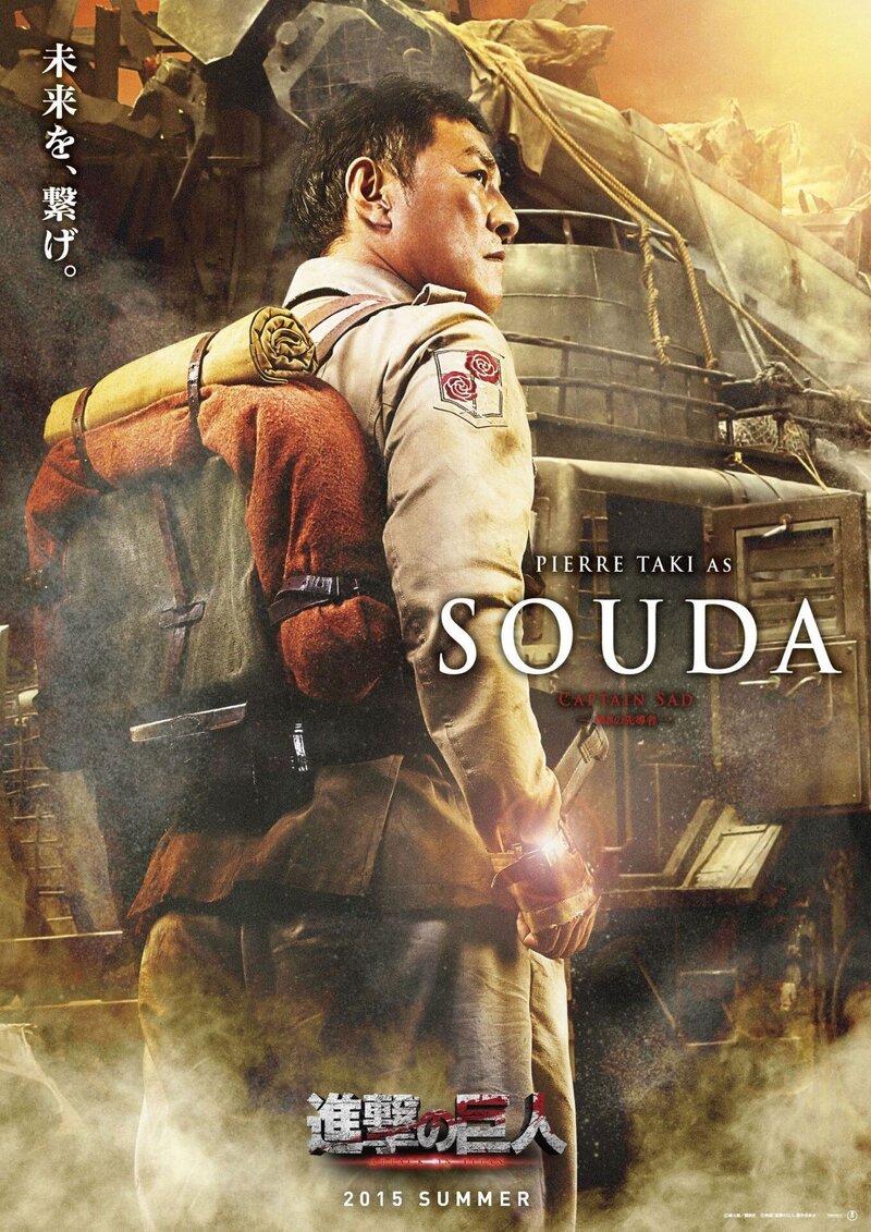 Атака титанов. Фильм первый: Жестокий мир (2015) - постер 13