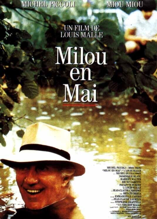 May Fools (1990) - poster 2