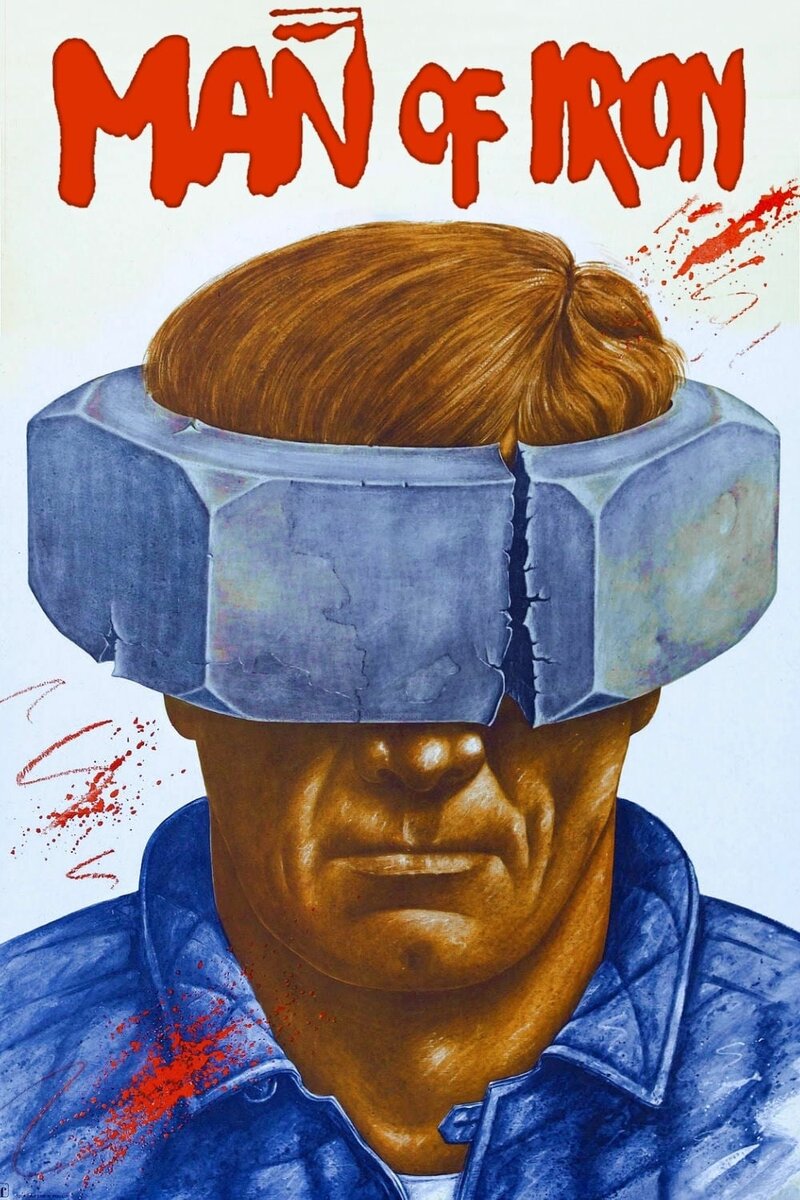 Человек из железа (1981) - постер 2