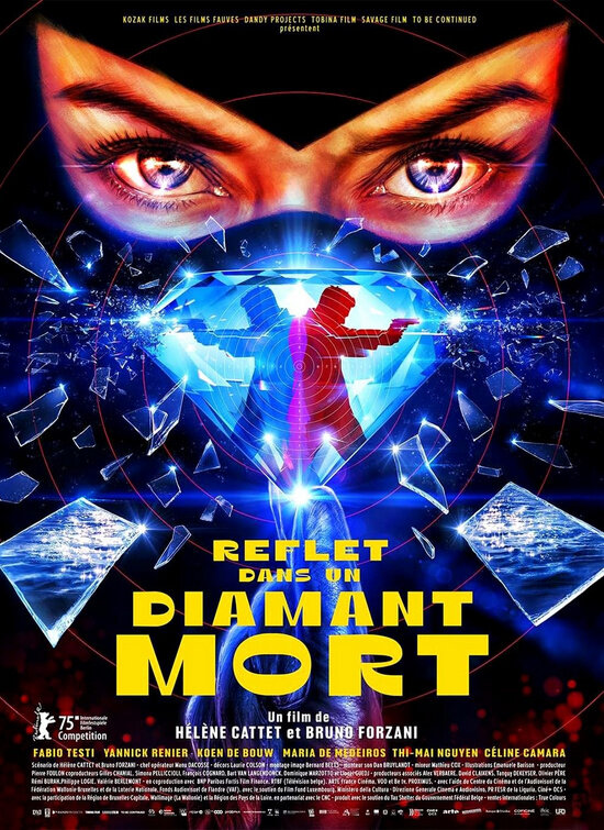 Отражение в мёртвом бриллианте (2025) - постер 1