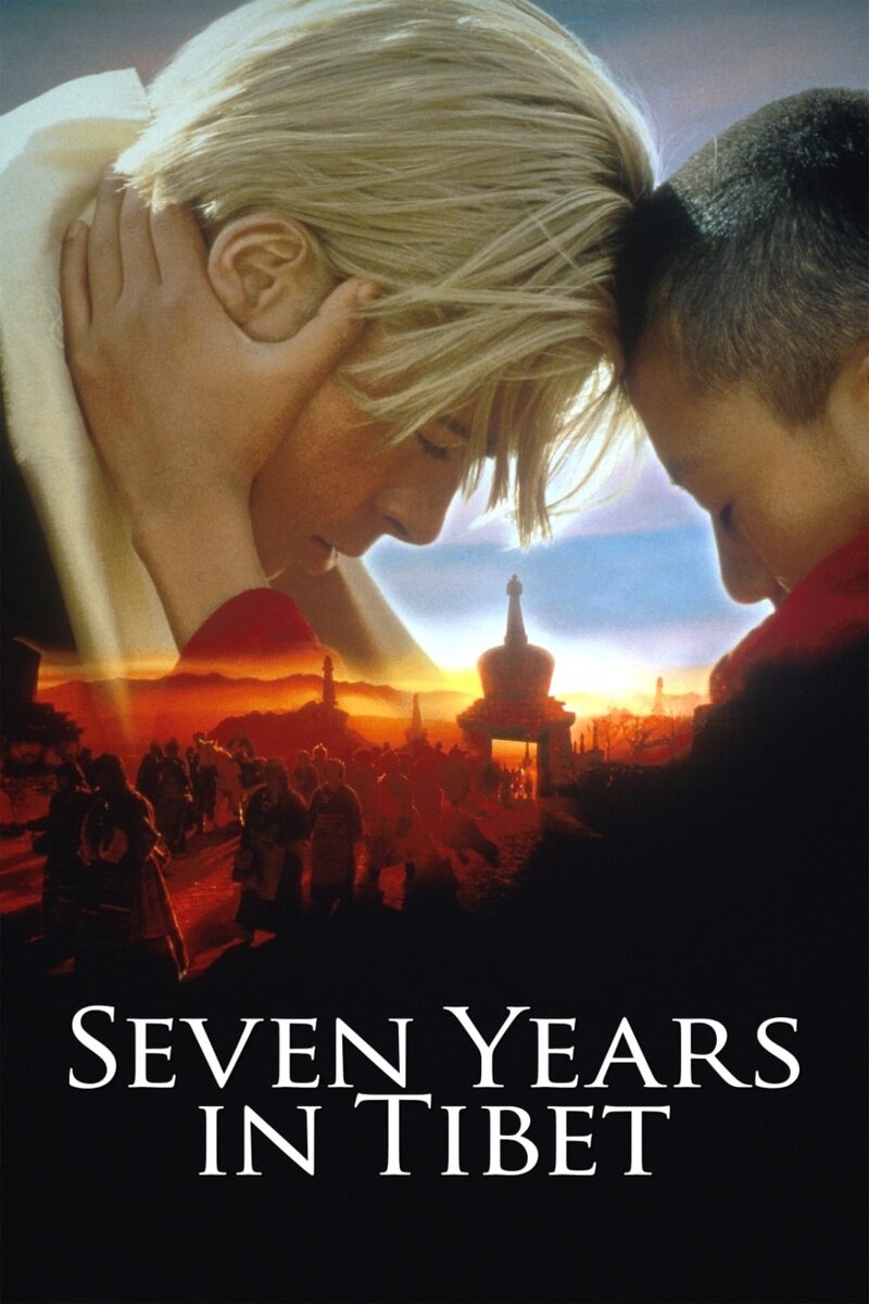 Семь лет в Тибете (1997) - постер 2