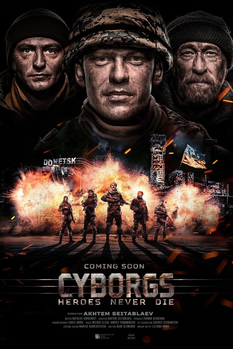 Cyborgs: Heroes Never Die (2017) - poster 1