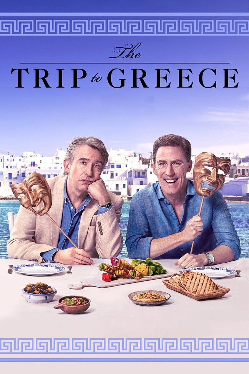 The Trip to Greece (2020) - poster 1