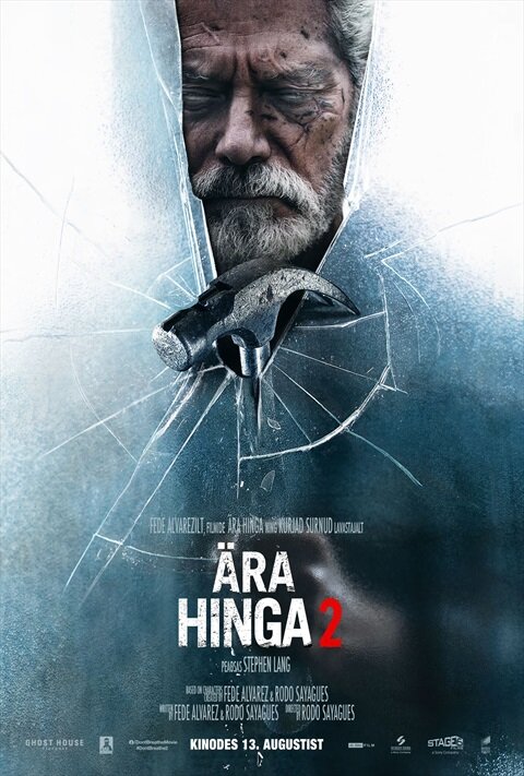 Don't Breathe 2 (2021) - poster 3
