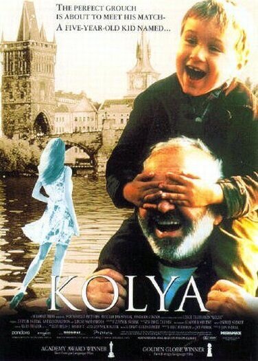 Коля (1996) - постер 1