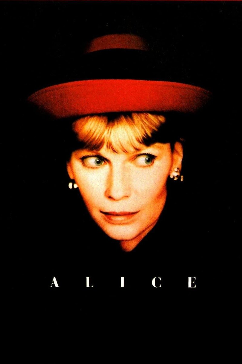 Alice (1990) - poster 1