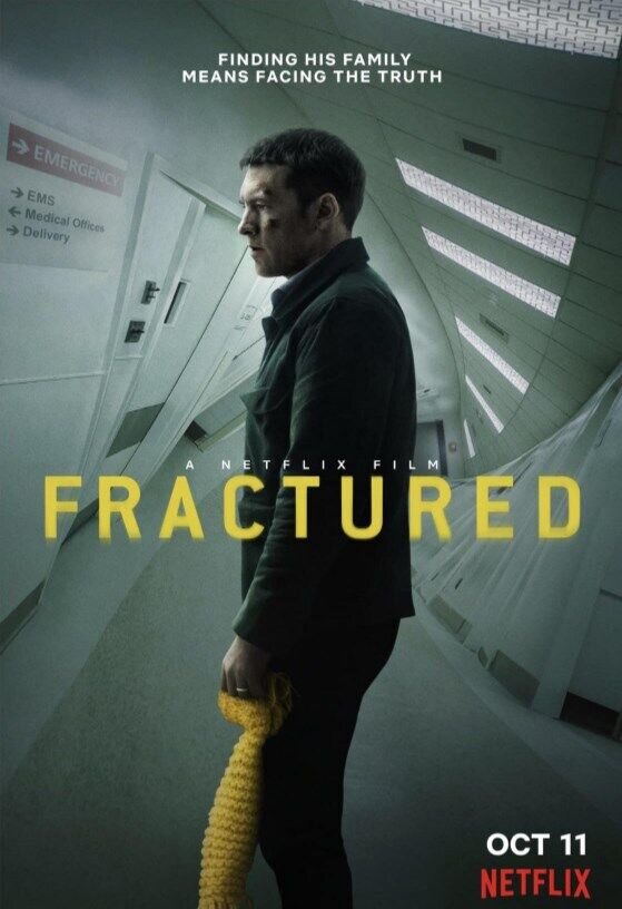 Травма (2019) - постер 1