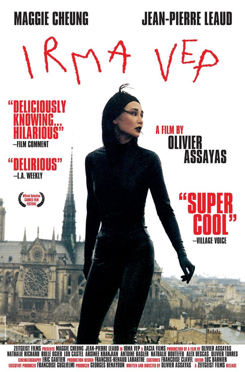 Irma Vep (1996) - poster 2