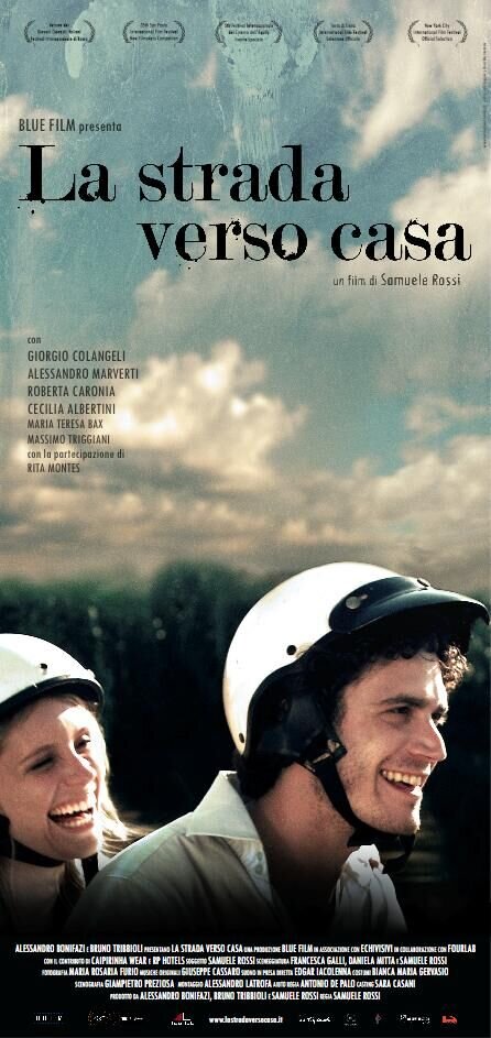 Дорога домой (2011) - постер 1