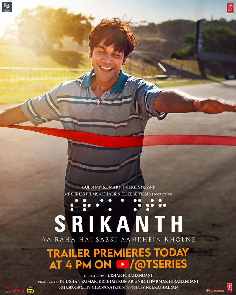 Sri (2024) - poster 1