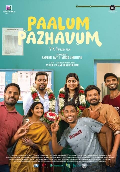 Paalum Pazhavum (2024) - poster 1