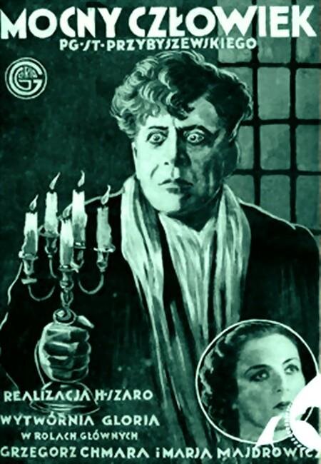 Сильный человек (1929) - постер 1