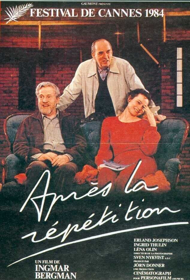 После репетиции (1984) - постер 1