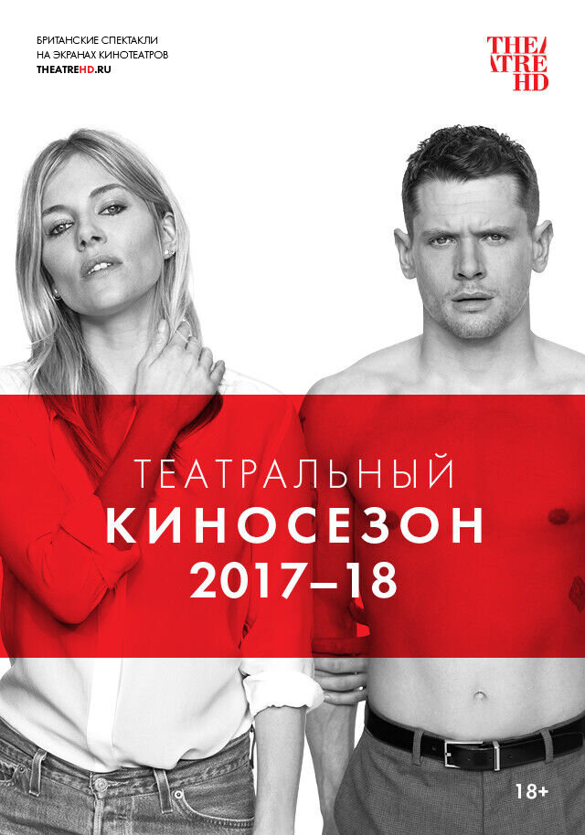 King Liar (2017) - poster 3