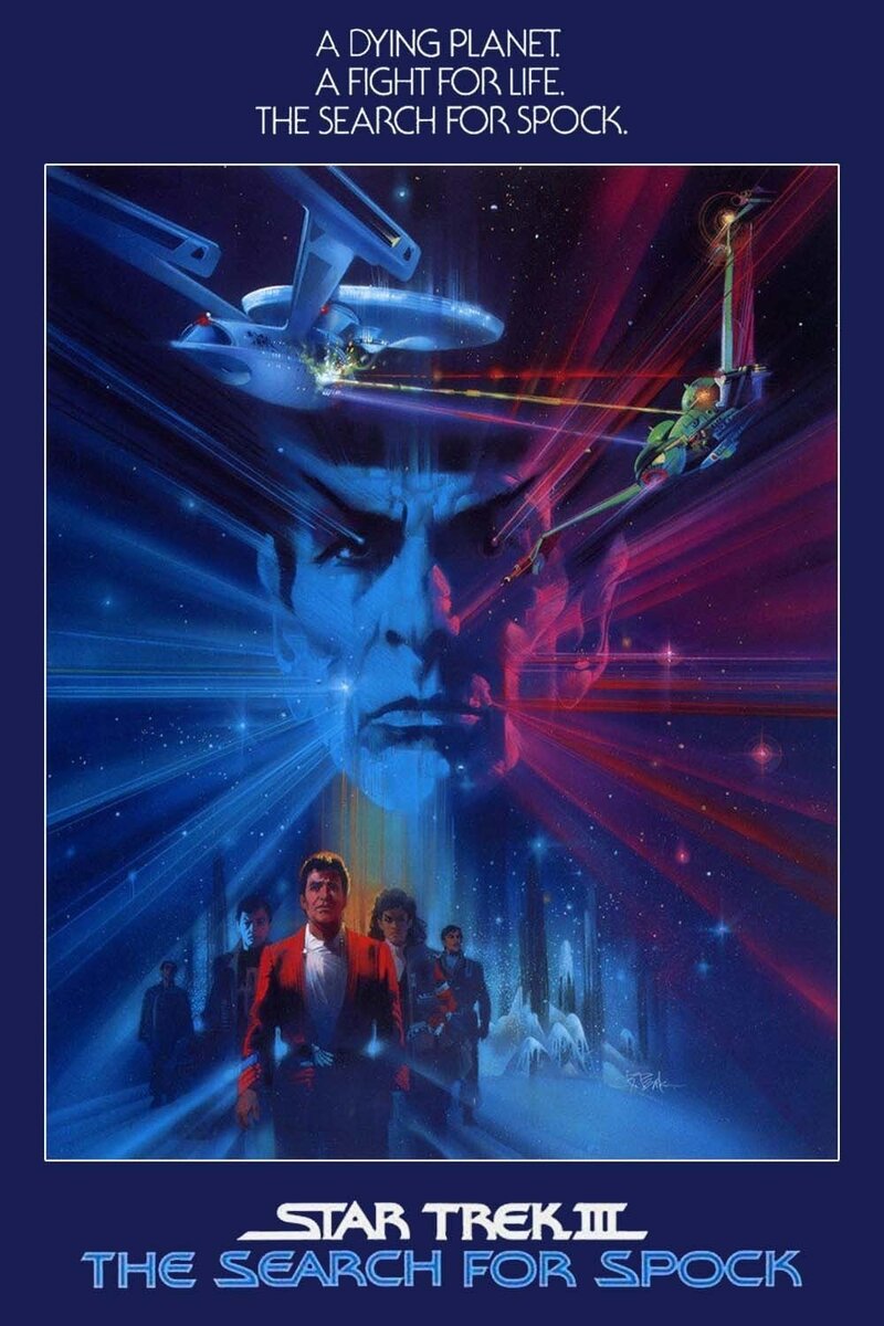 Star Trek III: The Search for Spock (1984) - poster 1