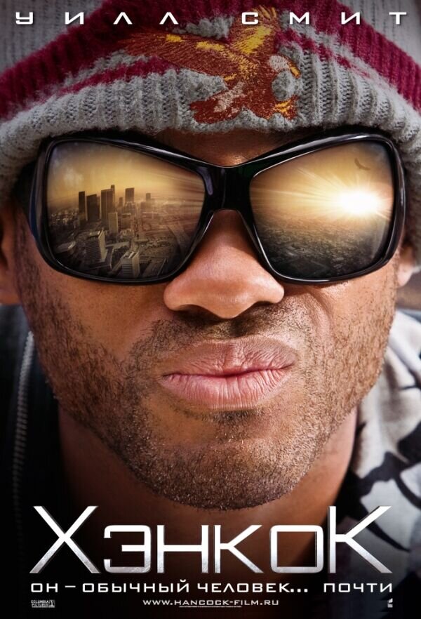 Hancock (2008) - poster 2