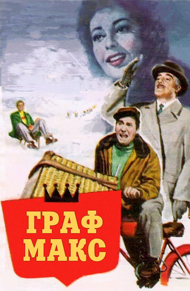 Count Max (1957) - poster 1
