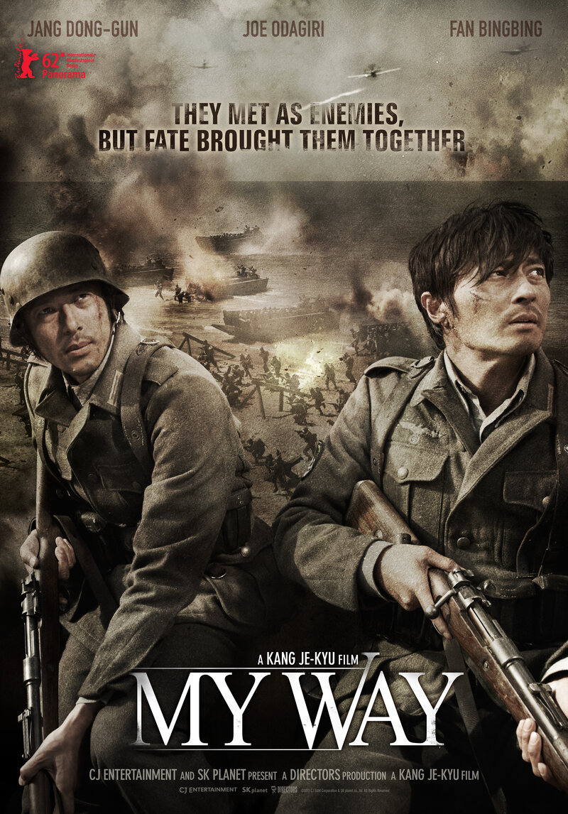 My Way (2011) - poster 2
