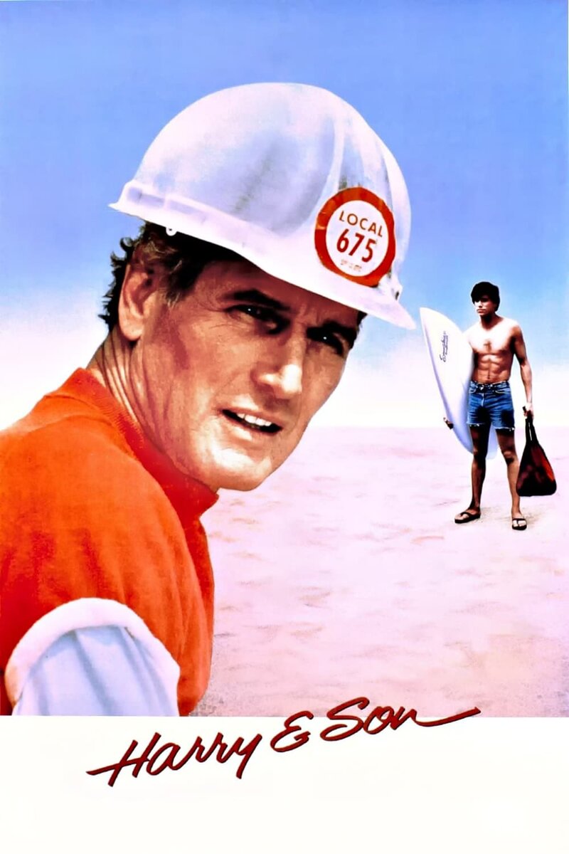 Гарри и сын (1984) - постер 2