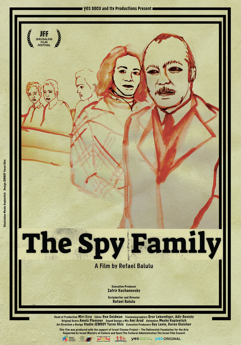 The Spy Family (2023) - poster 1