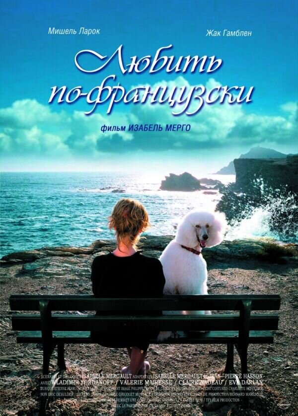 The Merry Widow (2007) - poster 1