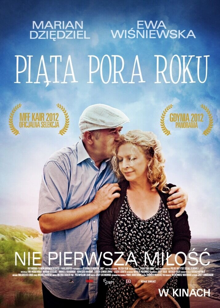 Пятое время года (2012) - постер 1