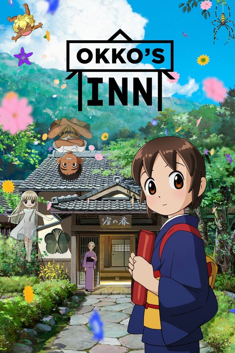 Okko's Inn (2018) - poster 1