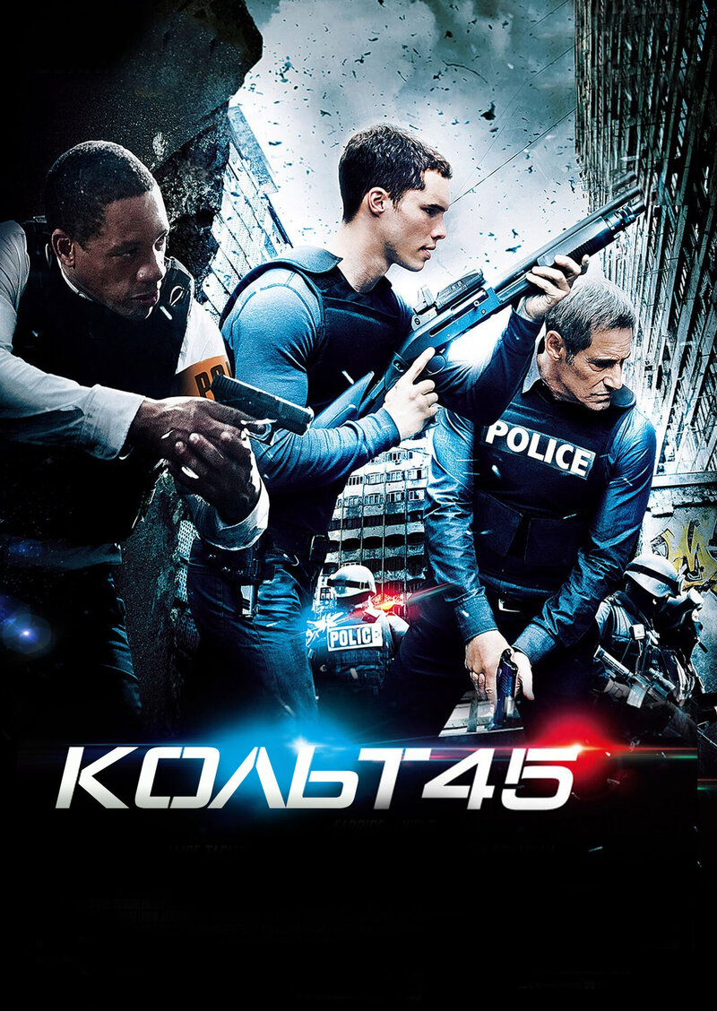 Colt 45 (2014) - poster 2