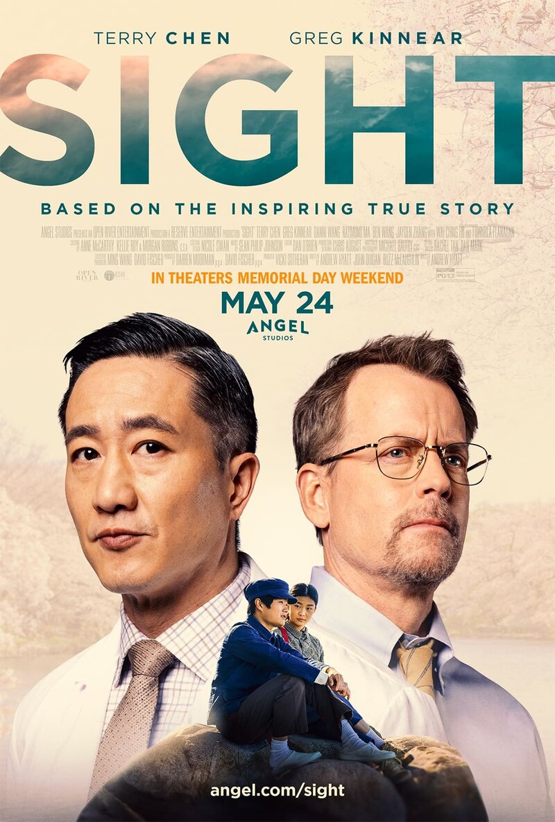 Sight (2024) - poster 1