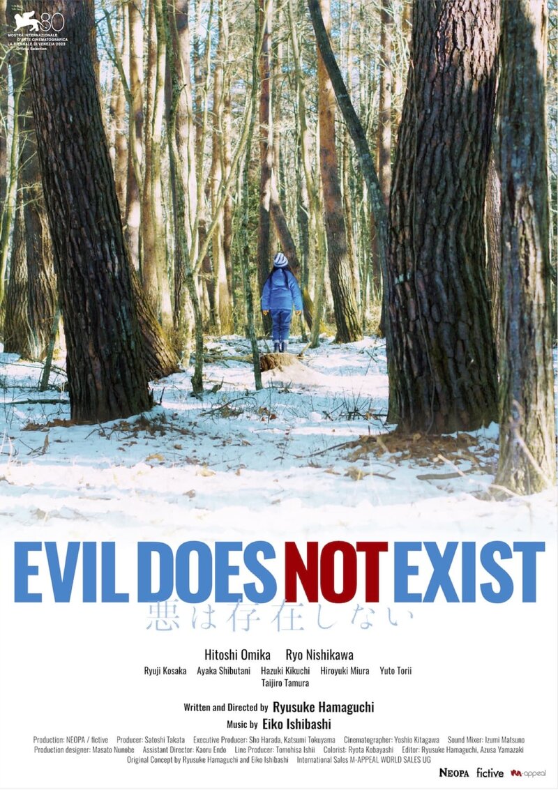 Evil Does Not Exist (2023) - poster 2