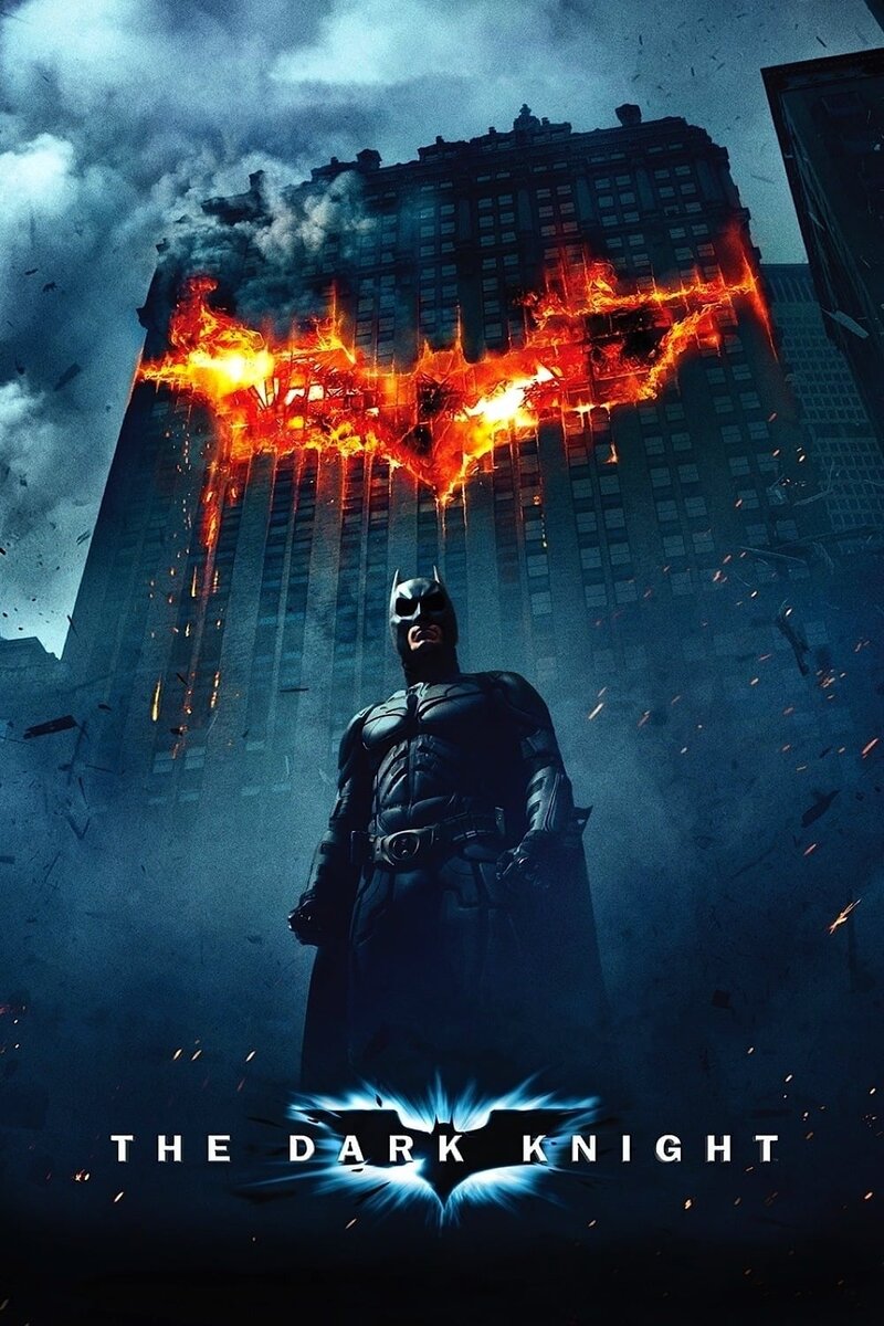 The Dark Knight (2008) - poster 1