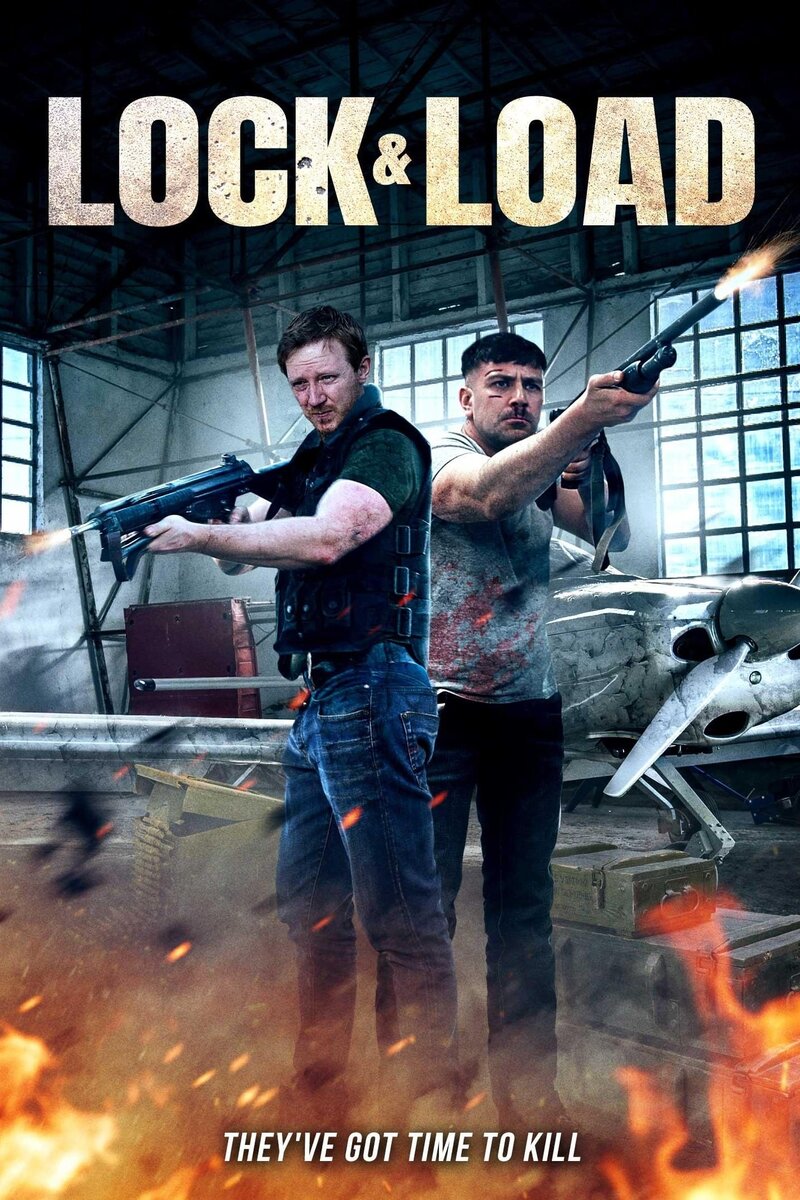 Заряжай и стреляй! (2023) - постер 2