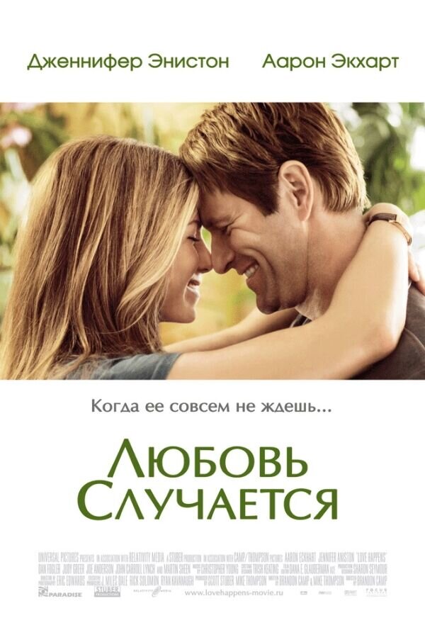 Love Happens (2009) - poster 2