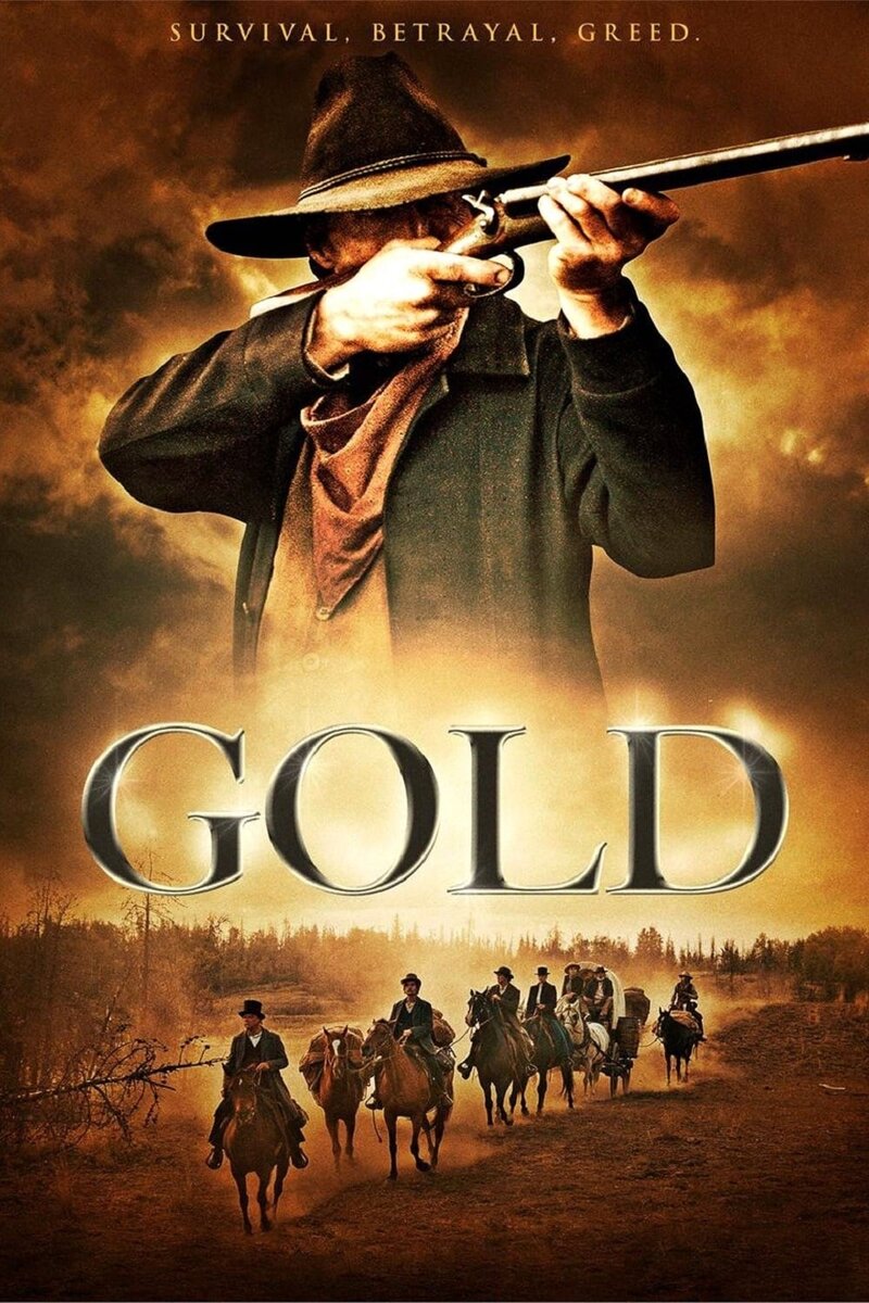 Золото (2013) - постер 3